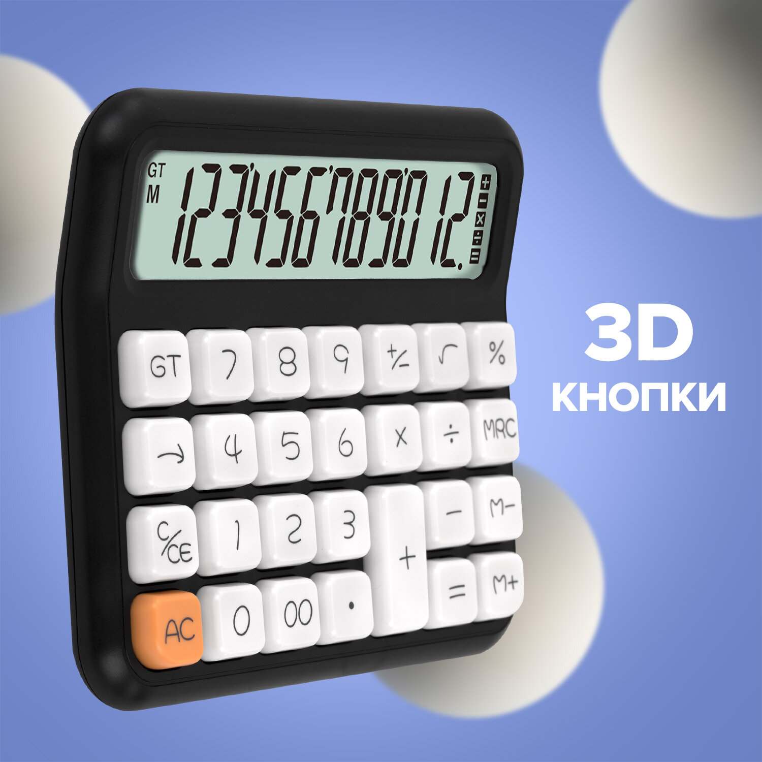 картинка Калькулятор настольный, 12 разрядов, 15,2*13,2 см, "KW-1000-BK", BRAUBERG, 272956 от магазина Альфанит в Кунгуре