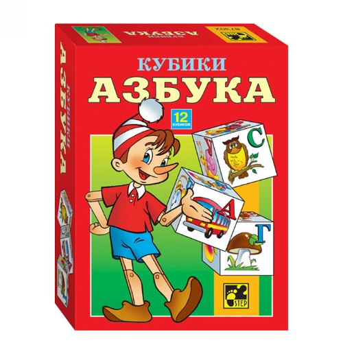 картинка Кубики, 12 шт, "Азбука", StepPuzzle, 87302 от магазина Альфанит в Кунгуре