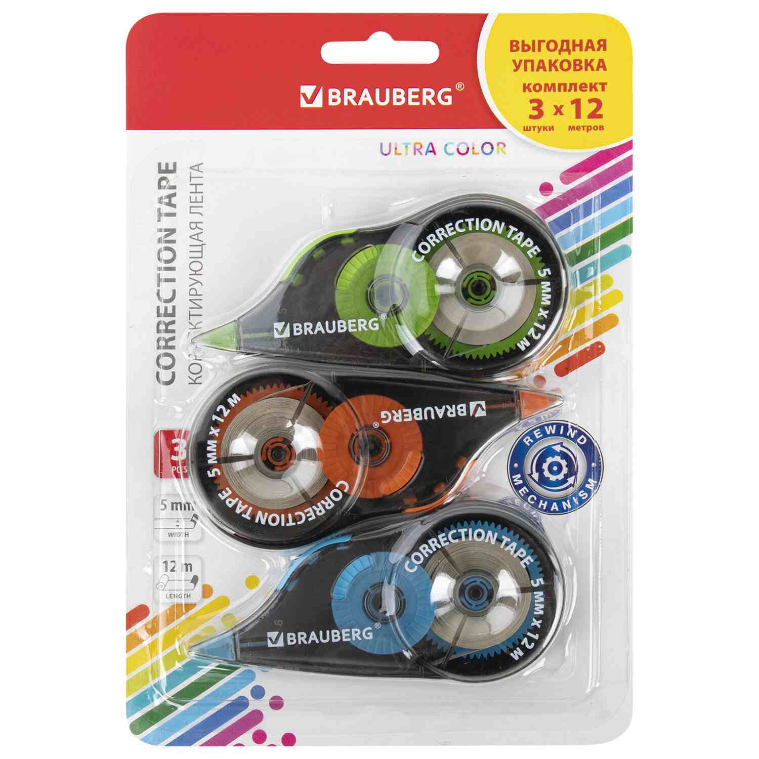 картинка Корректирующая лента, 5мм*12м, механизм перемотки, 3 штуки, "Ultra Color", BRAUBERG, 271253 от магазина Альфанит в Кунгуре