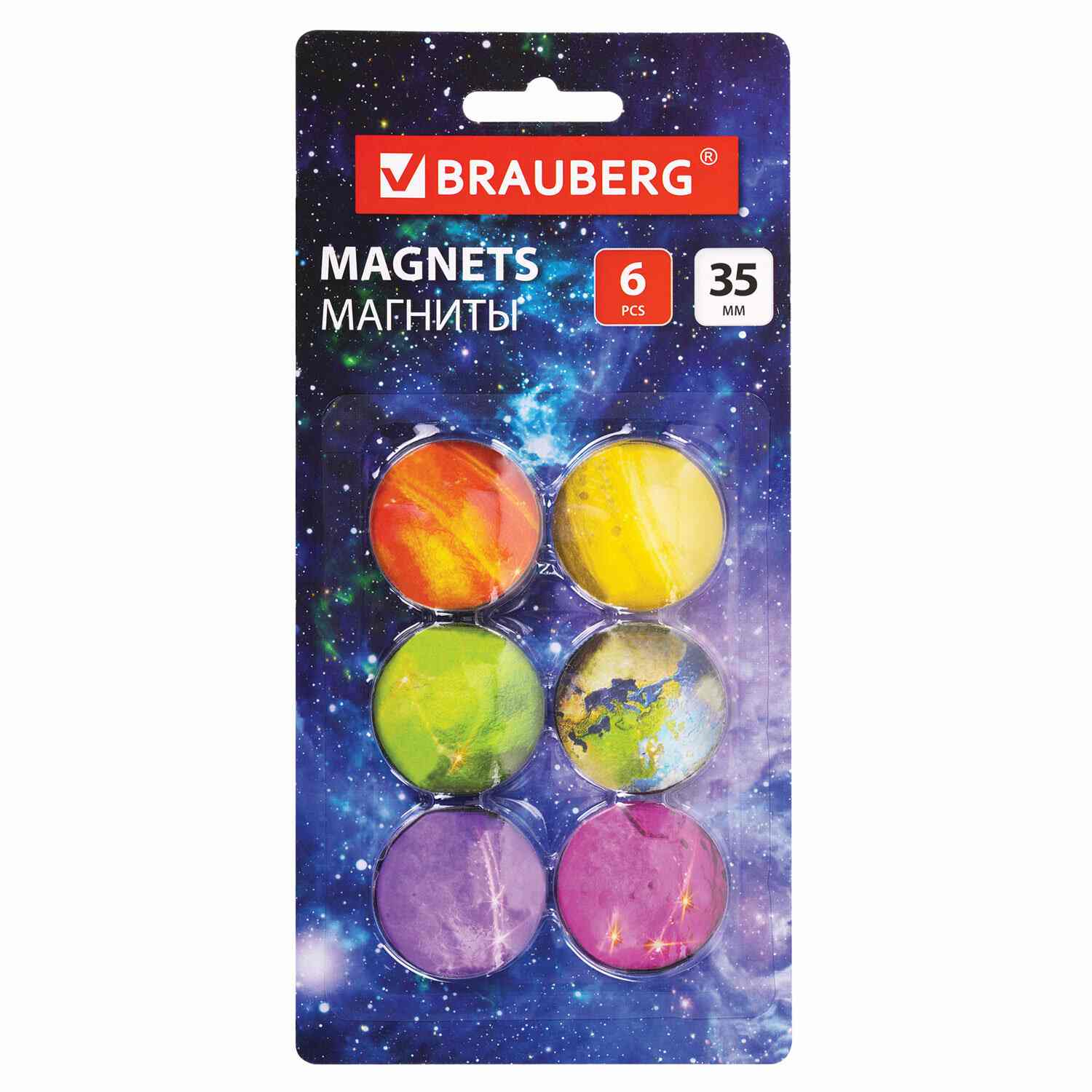 картинка Набор магнитов для доски 6 шт, 3,5 см, "Glass. 3D Планеты", BRAUBERG, 272517 от магазина Альфанит в Кунгуре