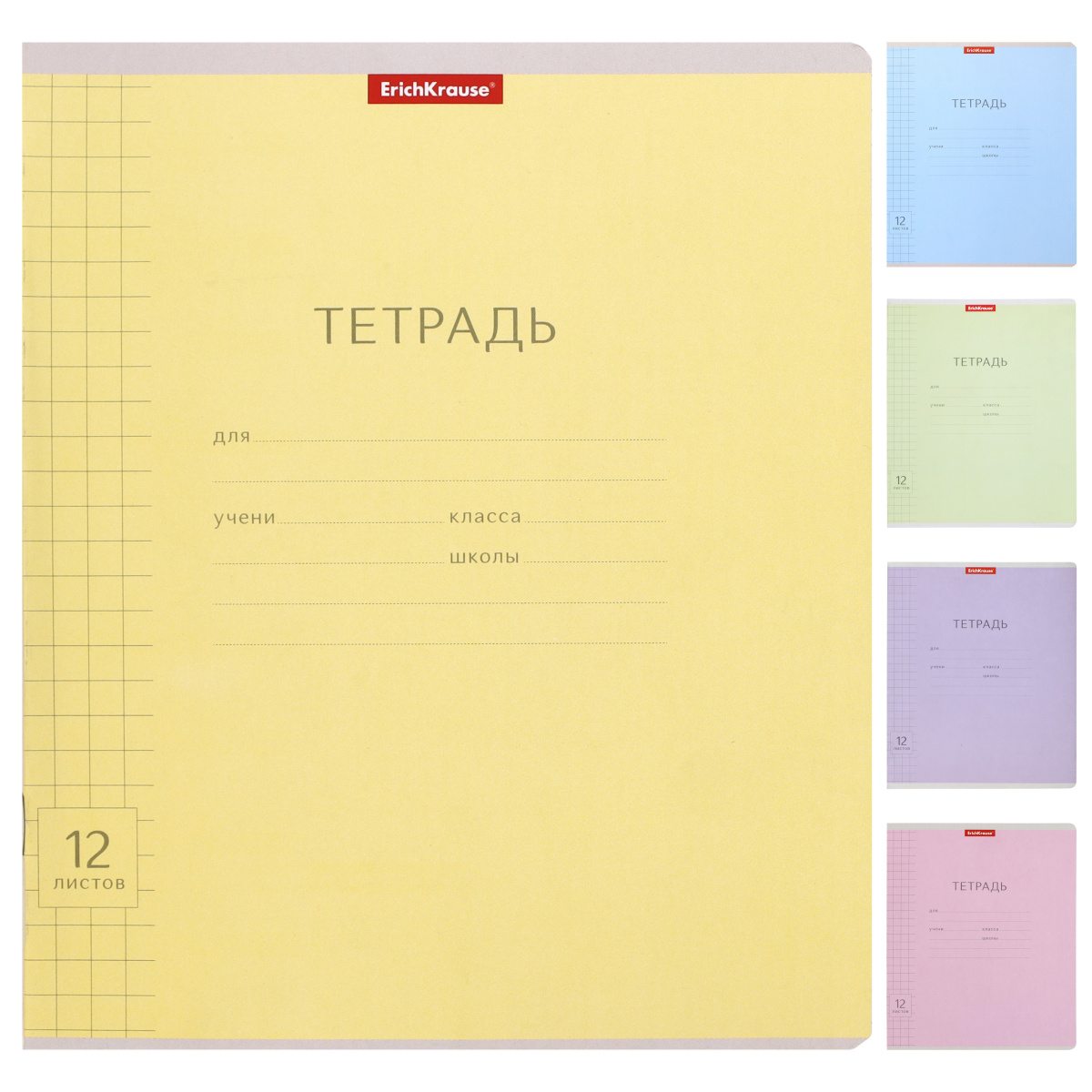 картинка Тетрадь 12 л, А5, крупная клетка, "Классика", Полиграфика, 35207 от магазина Альфанит в Кунгуре