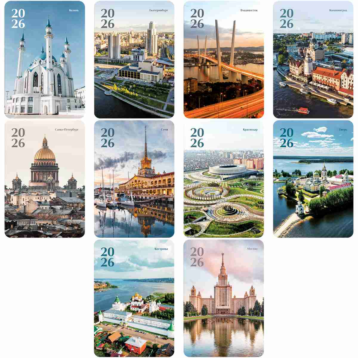 картинка Календарь карманный 2026 год, 9,5*13 см, ассорти, "Города России", BG, 380640 от магазина Альфанит в Кунгуре
