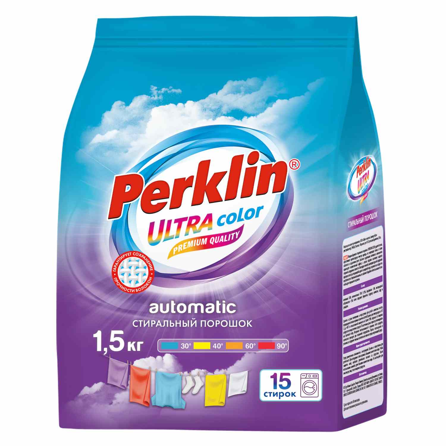 картинка Порошок стиральный, 1,5 кг, пакет, автомат, "Color", PERKLIN, 700605 от магазина Альфанит в Кунгуре