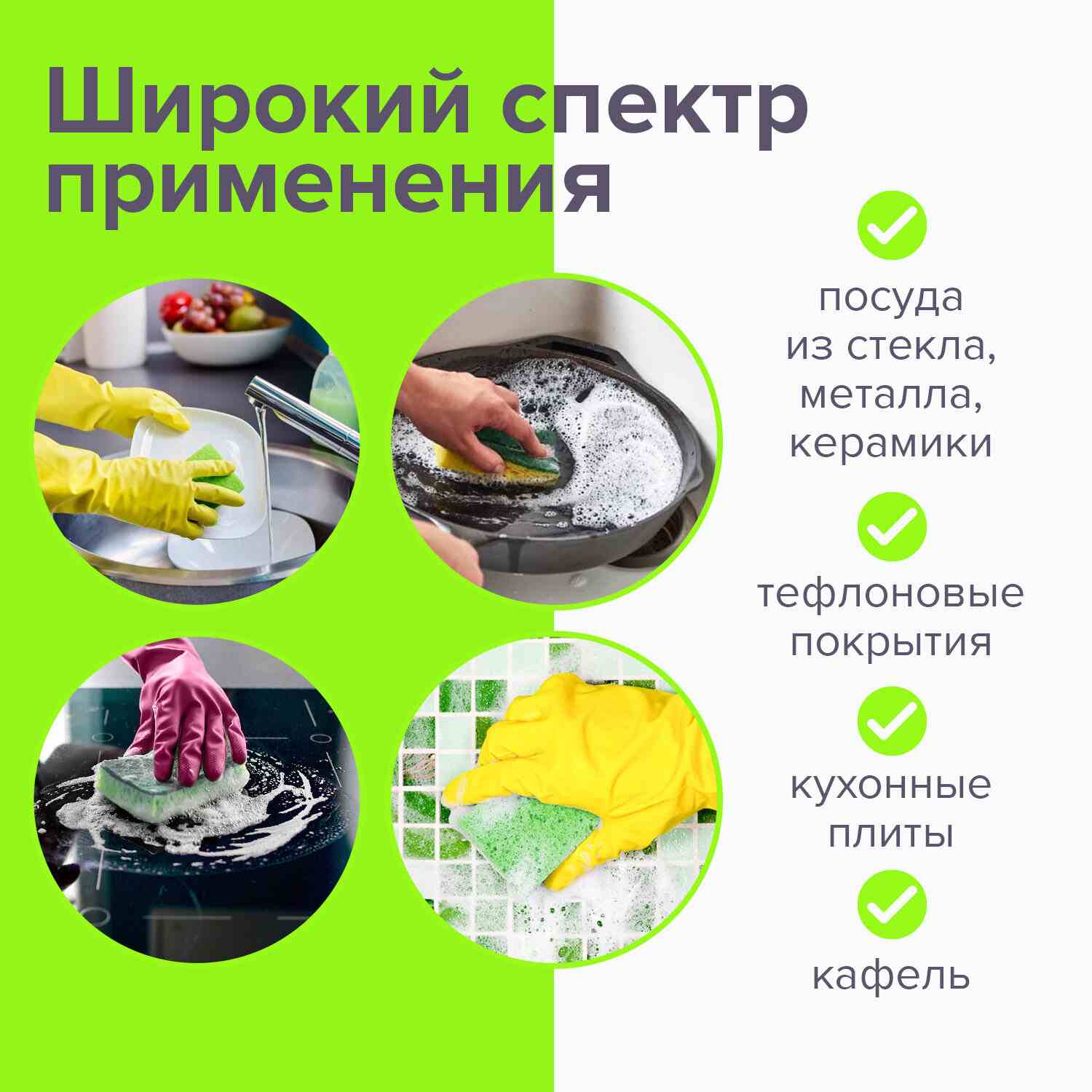картинка Губки для мытья посуды, 2 шт, поролон/абразив, LAIMA, К1106, 605487 от магазина Альфанит в Кунгуре