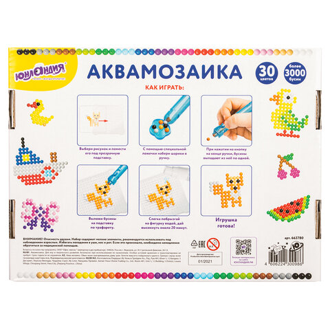 картинка Аквамозаика, 30 цветов, 3000 бусин, в колорбоксе, Юнландия, 663780 от магазина Альфанит в Кунгуре