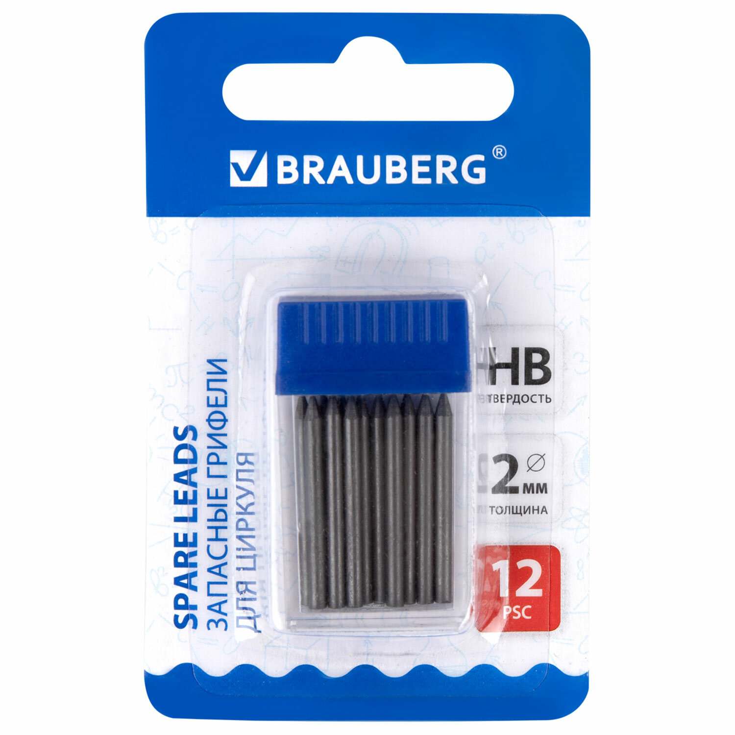 картинка Грифели для циркуля, HB, 2 мм, 12 шт, блистер, BRAUBERG, 210805 от магазина Альфанит в Кунгуре