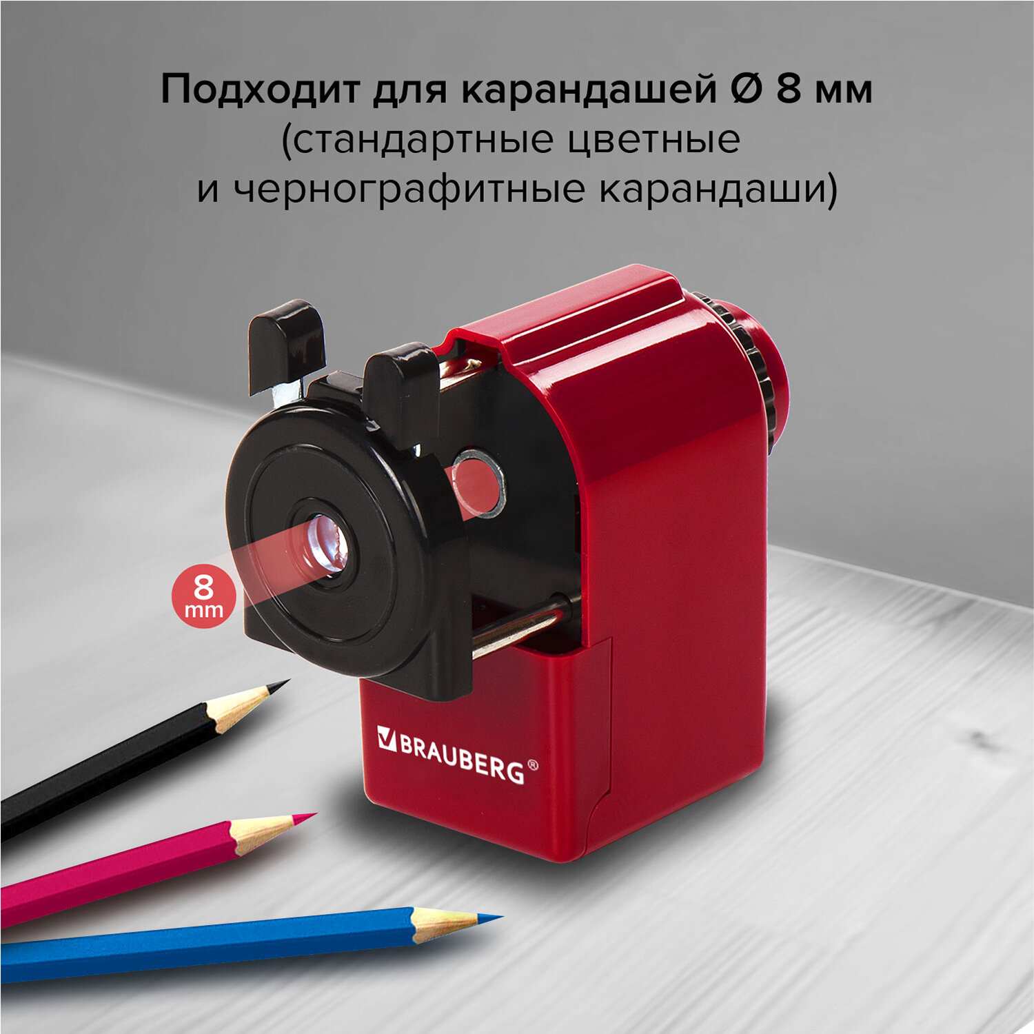 картинка Точилка механическая, 1 отверстие, контейнер, пластик, бордовый, металлический механизм, "Jet", BRAUBERG, 222517 от магазина Альфанит в Кунгуре