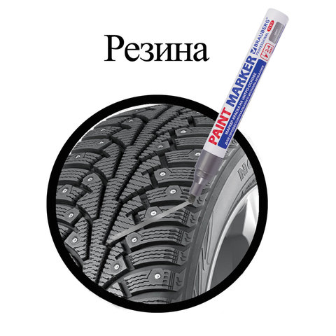 картинка Маркер-краска, 4 мм, серебро, алюминиевый корпус, "PRO PLUS", BRAUBERG, 151448 от магазина Альфанит в Кунгуре