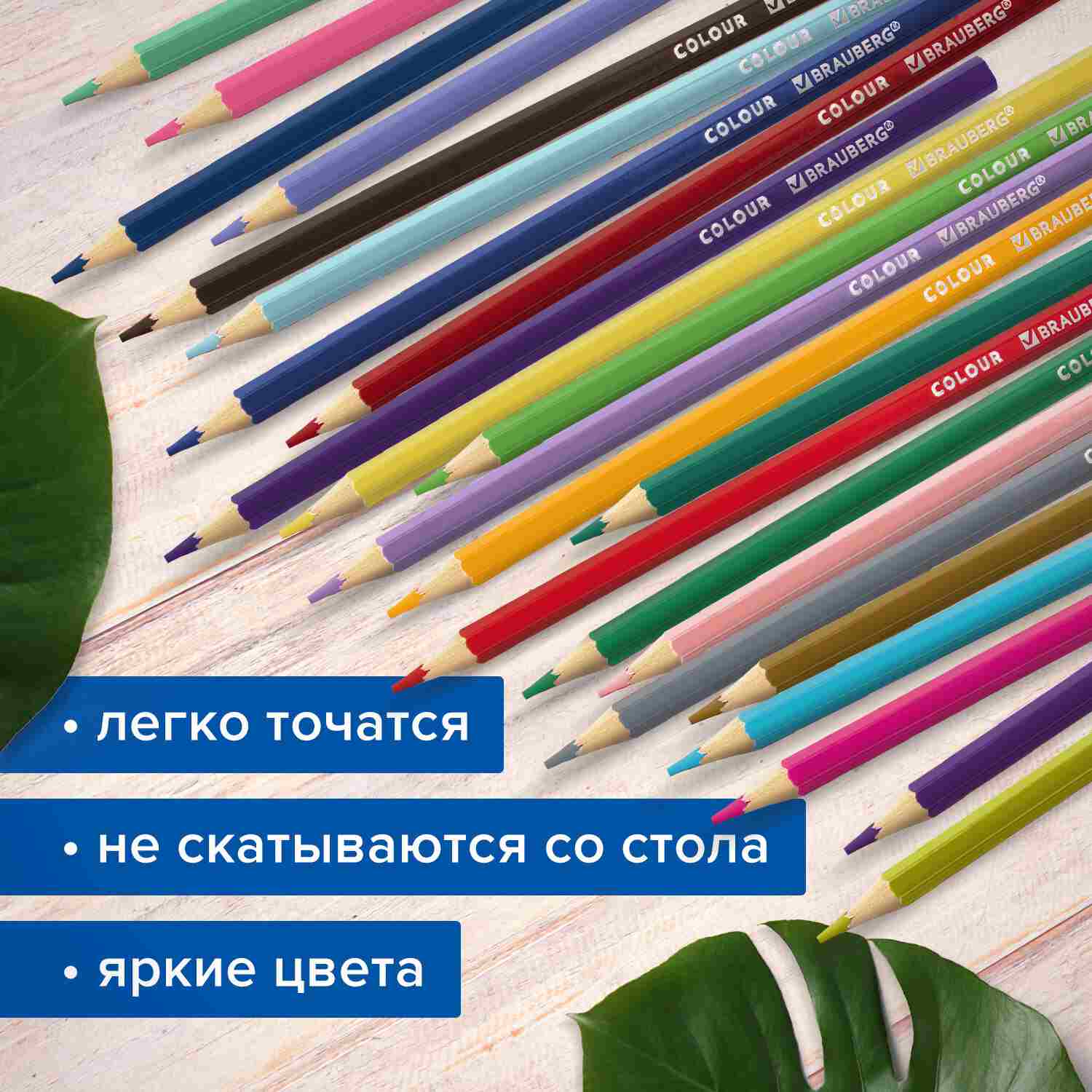 картинка Карандаши цветные, 100 цв, 100 шт, дерево, супермягкие, "Max", BRAUBERG, 181862 от магазина Альфанит в Кунгуре
