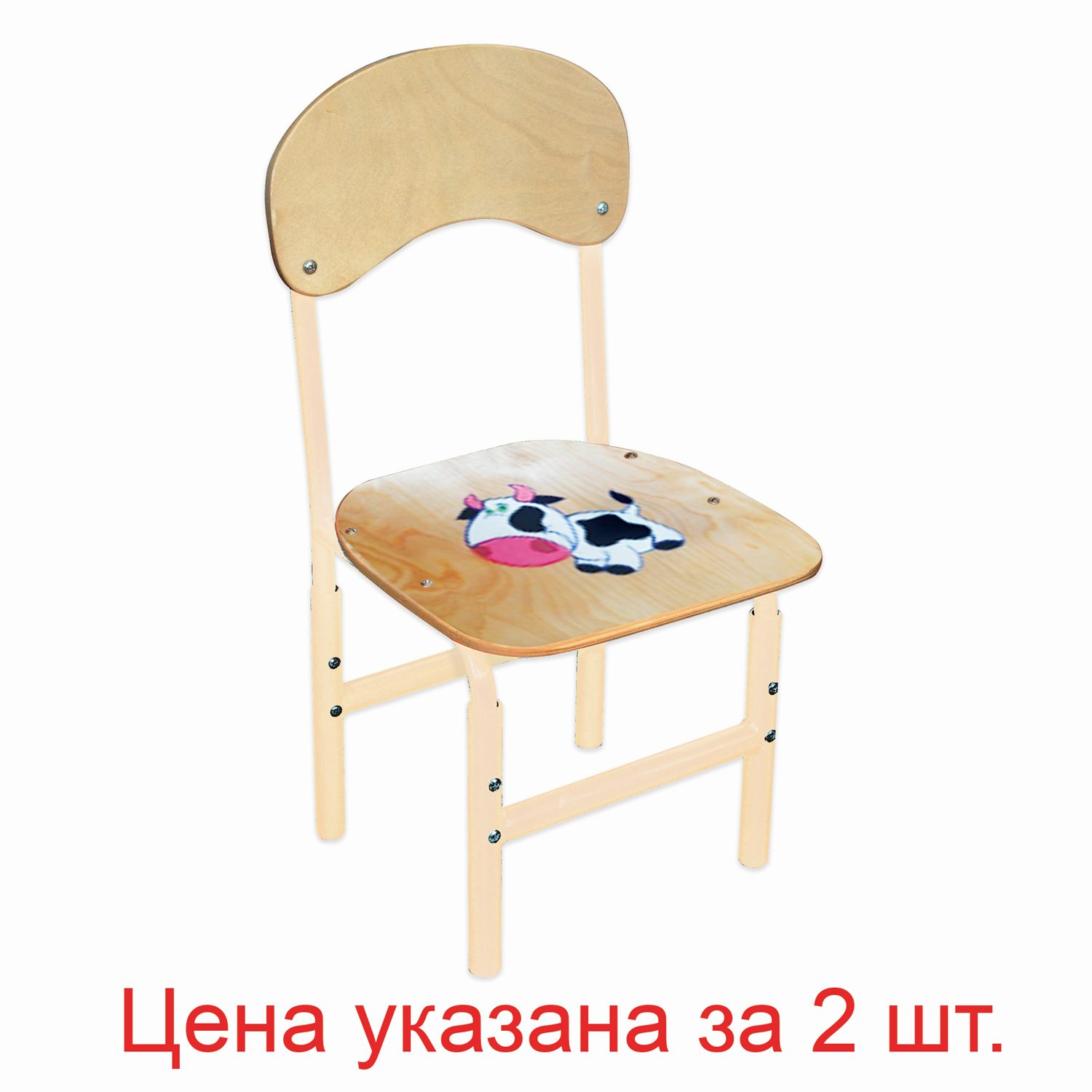 картинка Комплект стулья детские 2 шт. "Тема. Корова", рост 1-3 (100-145 см), фанера/металл, регулируемые, 531095 от магазина Альфанит в Кунгуре