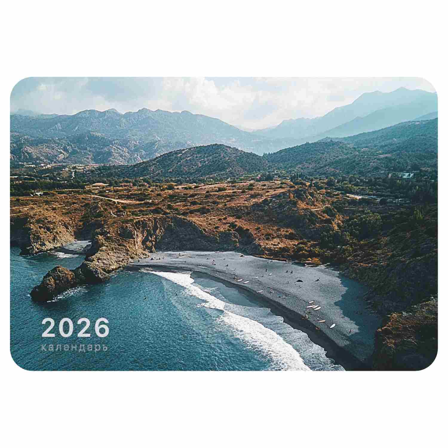 картинка Календарь карманный 2026 год, 6,4*9,3 см, ассорти, BRAUBERG, 117303 от магазина Альфанит в Кунгуре