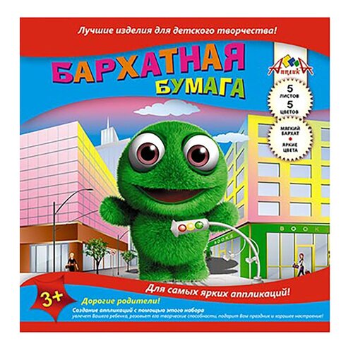 картинка Бумага цветная бархатная, 20*20 см, 5 л, 5 цв, 140 г/м2, "Плюшевый монстрик", Апплика, C0196-10 от магазина Альфанит в Кунгуре