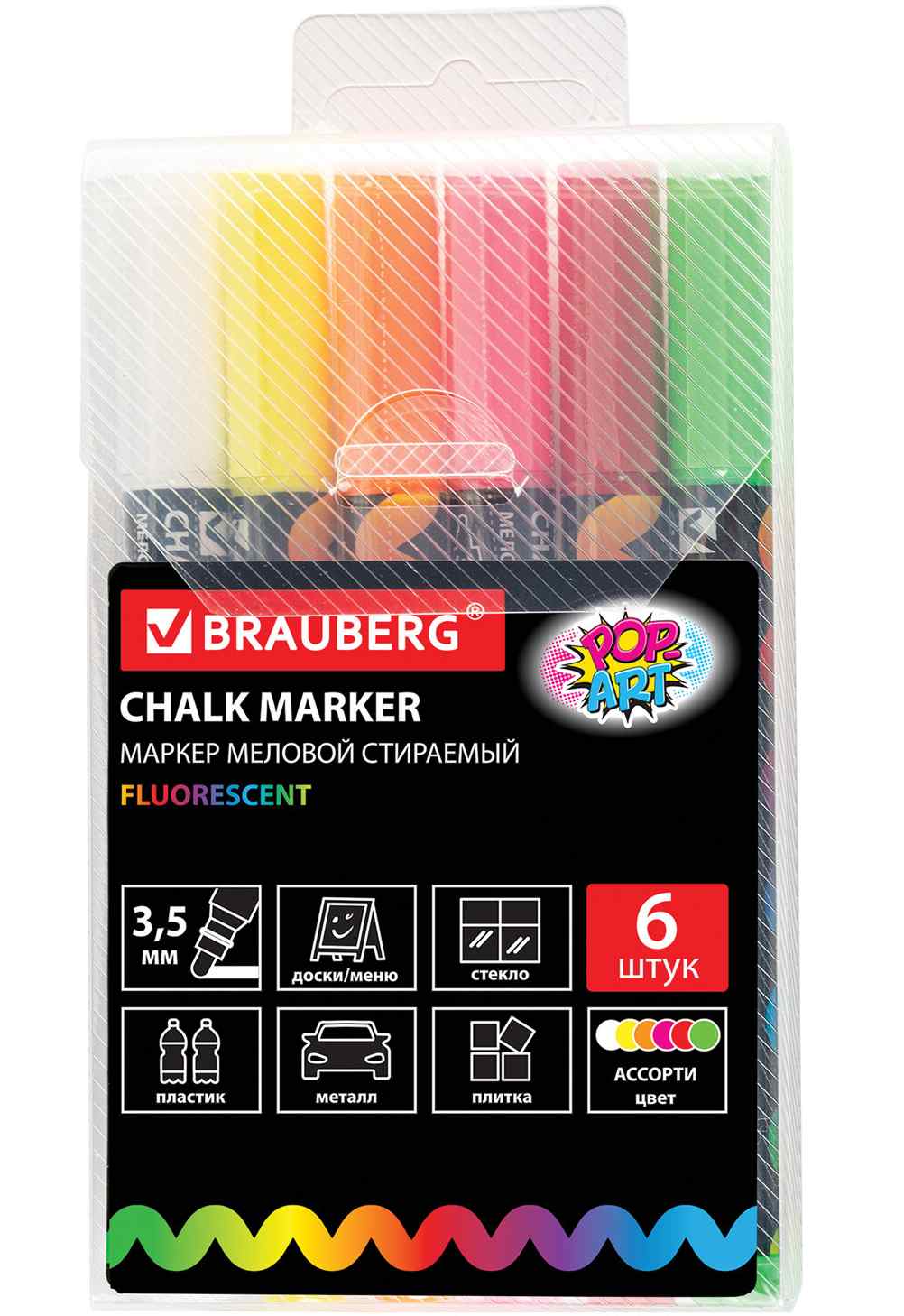 картинка Набор маркеров меловых, 6 шт, 6 цв, 3,5 мм, стираемые, "Pop-art", BRAUBERG, 151526 от магазина Альфанит в Кунгуре