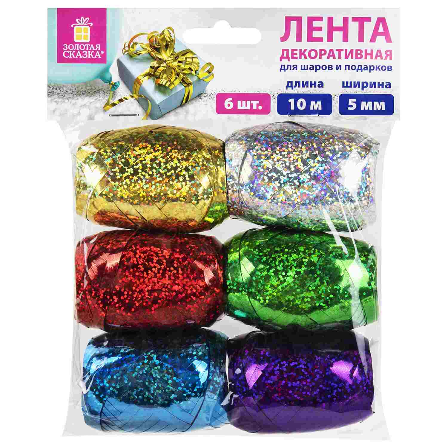 картинка Набор лент для оформления подарка, 6 шт, 5мм*10м, ассорти, Золотая сказка, 591829 от магазина Альфанит в Кунгуре
