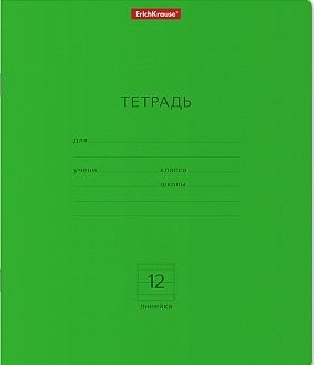 картинка Тетрадь 12 л, А5, линия, зеленый, "Классика Neon", Erich Krause, 56538 от магазина Альфанит в Кунгуре