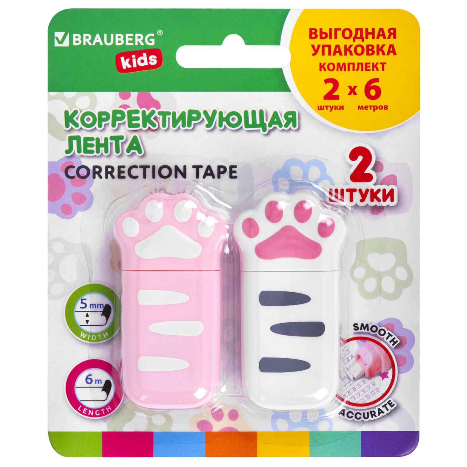 картинка Корректирующая лента, 5мм*6м, 2 шт, "Лапки", BRAUBERG KIDS, 272498 от магазина Альфанит в Кунгуре