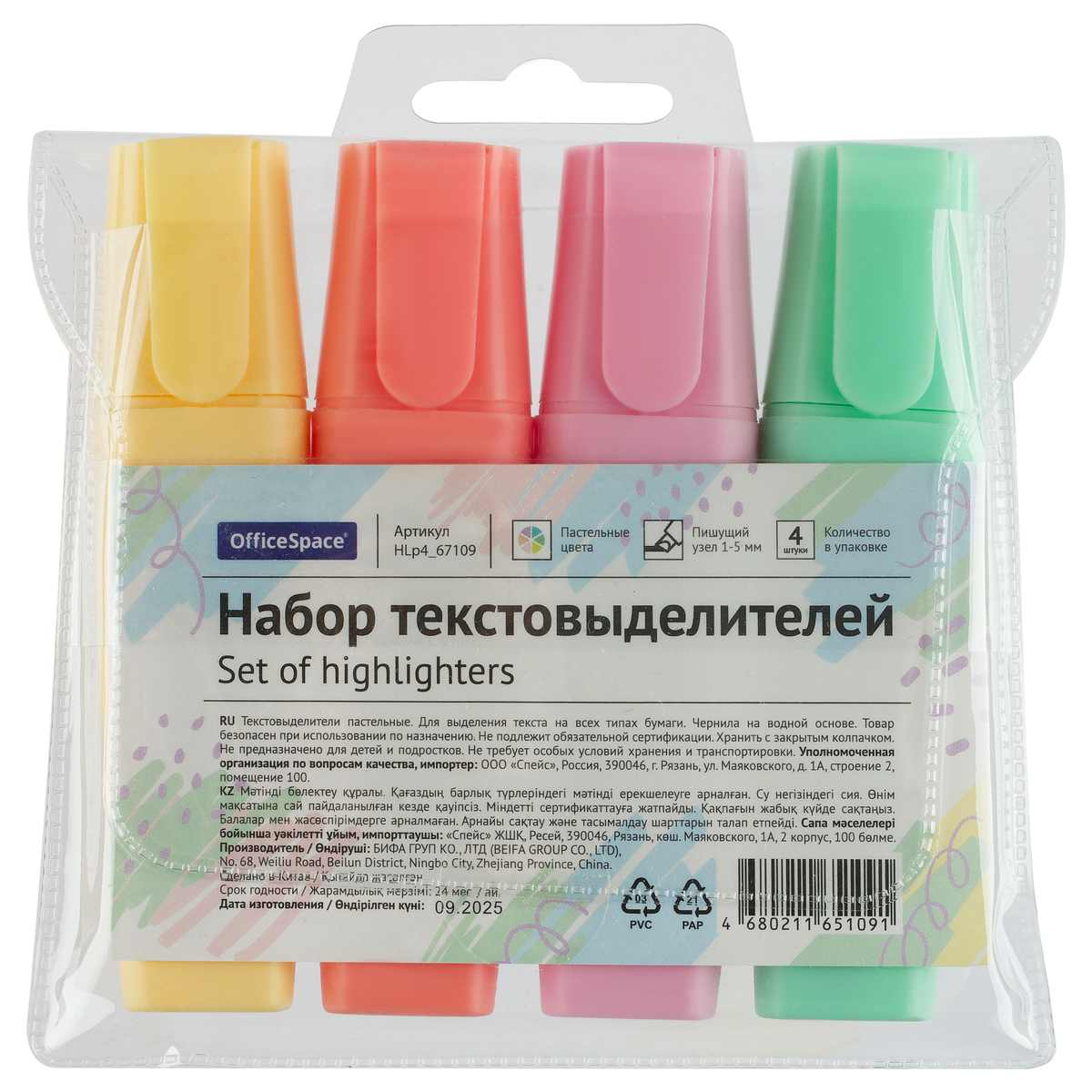 картинка Набор текстовыделителей, 4 шт, 4 цв, 1-5 мм, скошенный, OfficeSpace, HLp4_67109 от магазина Альфанит в Кунгуре