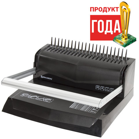 картинка Переплетная машина для пластиковой пружины, B20, сшивает до 450 л, BRAUBERG, 530960 от магазина Альфанит в Кунгуре