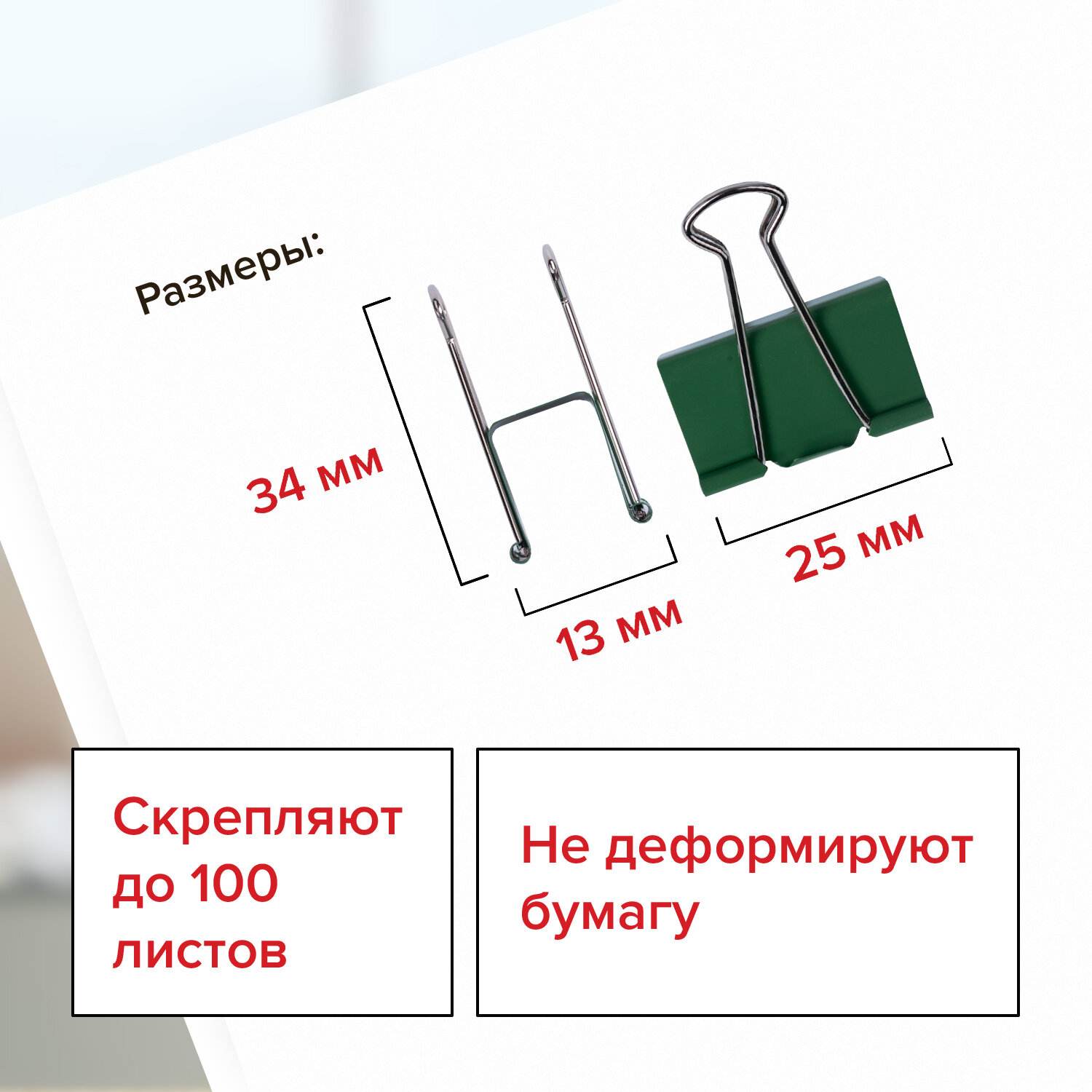 картинка Зажимы для бумаг 25 мм, 48 шт, цветные, в пластиковом цилиндре, BRAUBERG, 221128 от магазина Альфанит в Кунгуре