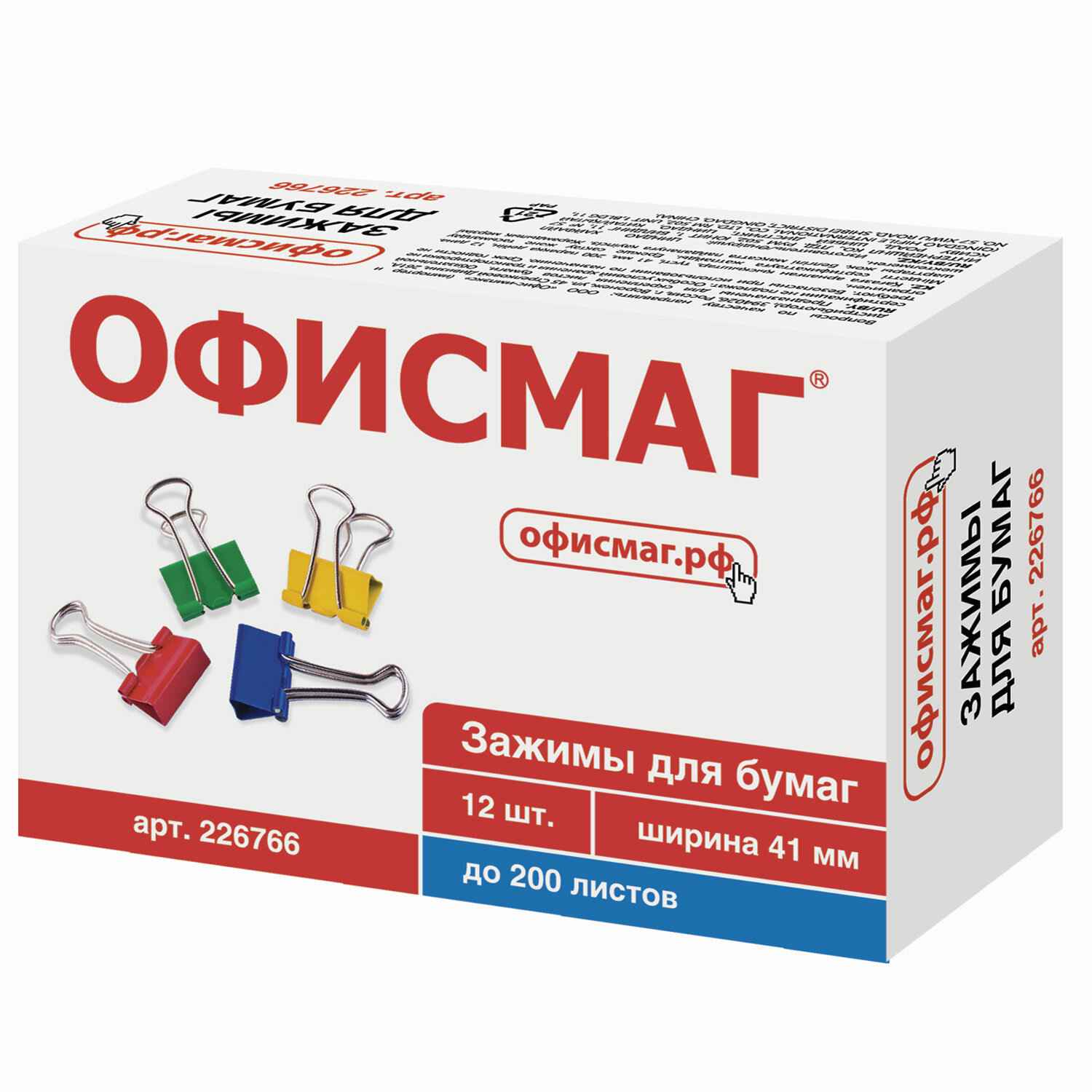 картинка Зажимы для бумаг 41 мм, 12 шт, цветные, ОФИСМАГ, 226766 от магазина Альфанит в Кунгуре