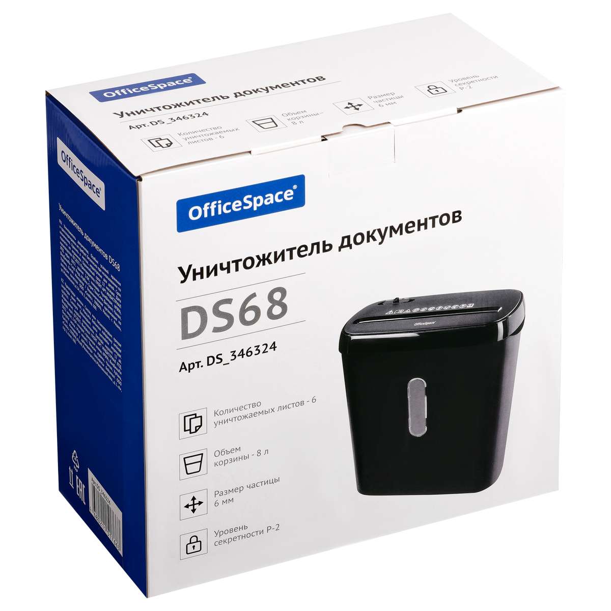 картинка Шредер, 6 л, полосы 6 мм, 2 уровень секретоности, "DS68", OfficeSpace, DS_346324 от магазина Альфанит в Кунгуре