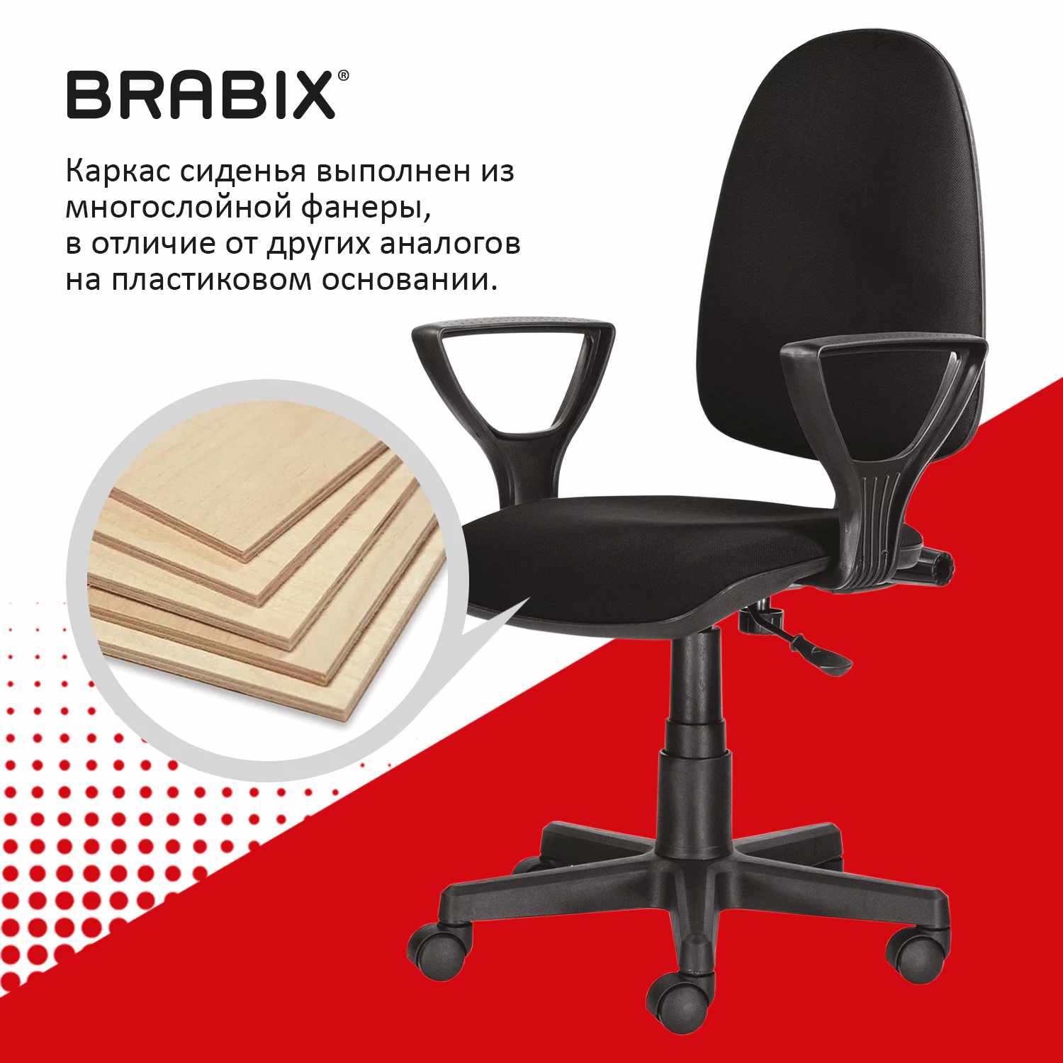 картинка Кресло офисное BRABIX "Prestige Ergo MG-311", до 90 кг, ткань, черный, регулируемая эргономичная спинка, 531872 от магазина Альфанит в Кунгуре
