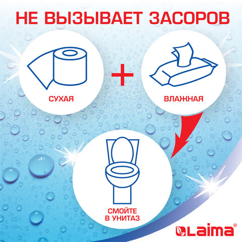 картинка Бумага туалетная, 8 шт, 2 слоя, 19 м, цвет белый, LAIMA, 126905 от магазина Альфанит в Кунгуре