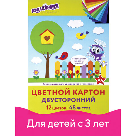 картинка Картон цветной двусторонний, А4, 48 л, 12 цв, 180 г/м2, Юнландия, 129877 от магазина Альфанит в Кунгуре