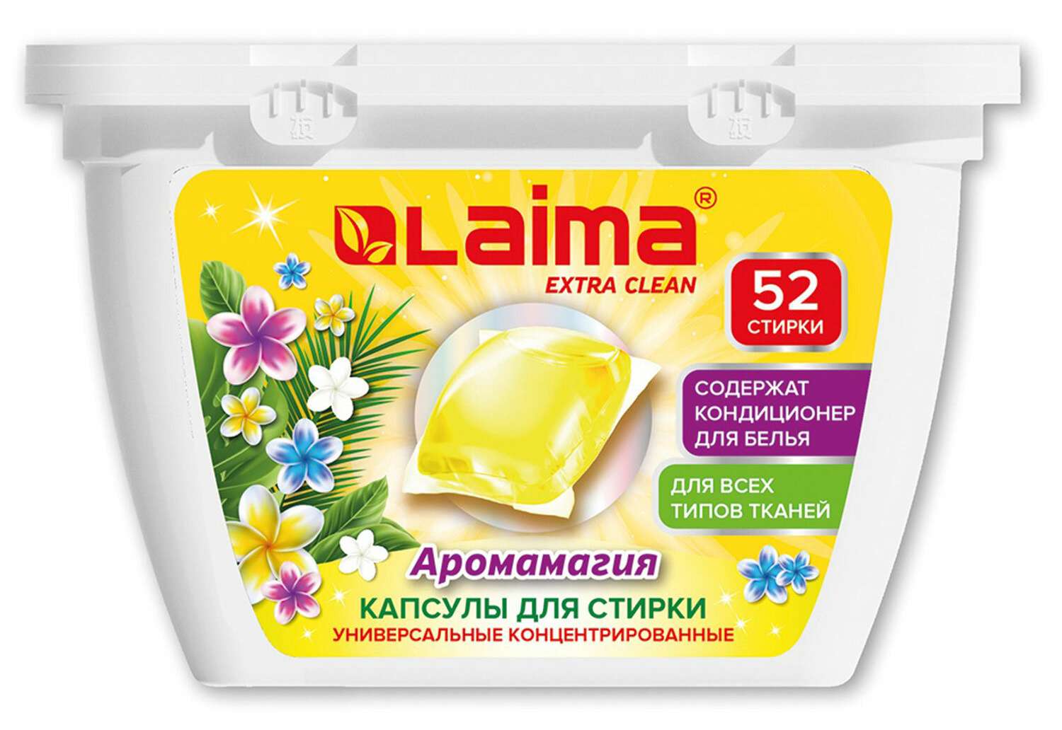 картинка Средство для стирки в капсулах, 52 шт, контейнер, "Аромамагия", LAIMA, 608265 от магазина Альфанит в Кунгуре