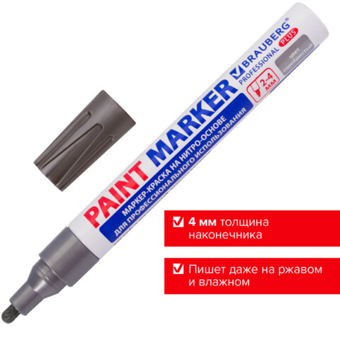 картинка Маркер-краска, 4 мм, серебро, алюминиевый корпус, "PRO PLUS", BRAUBERG, 151448 от магазина Альфанит в Кунгуре