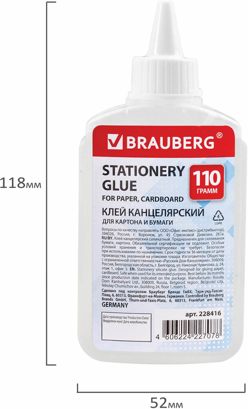 картинка Клей канцелярский силикатный, 110 гр, для бумаги, картона, "Standard", BRAUBERG, 228416 от магазина Альфанит в Кунгуре