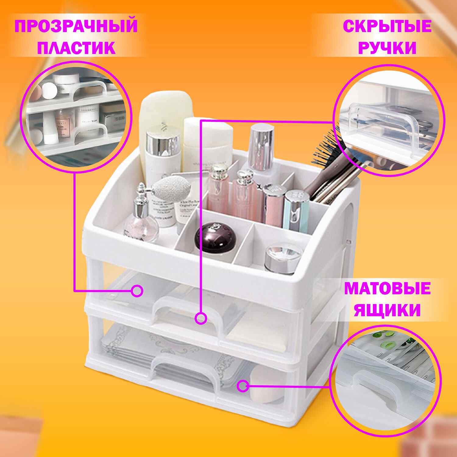 картинка Контейнер для хранения, 20*17*23,5 см, пластик, белый, DASWERK, 608478 от магазина Альфанит в Кунгуре