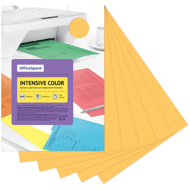 картинка Бумага офисная цветная, А4, 100 л, 1 цв, 80 г/м2, оранжевый, "Intensive Color", OfficeSpace, IC_3822 от магазина Альфанит в Кунгуре