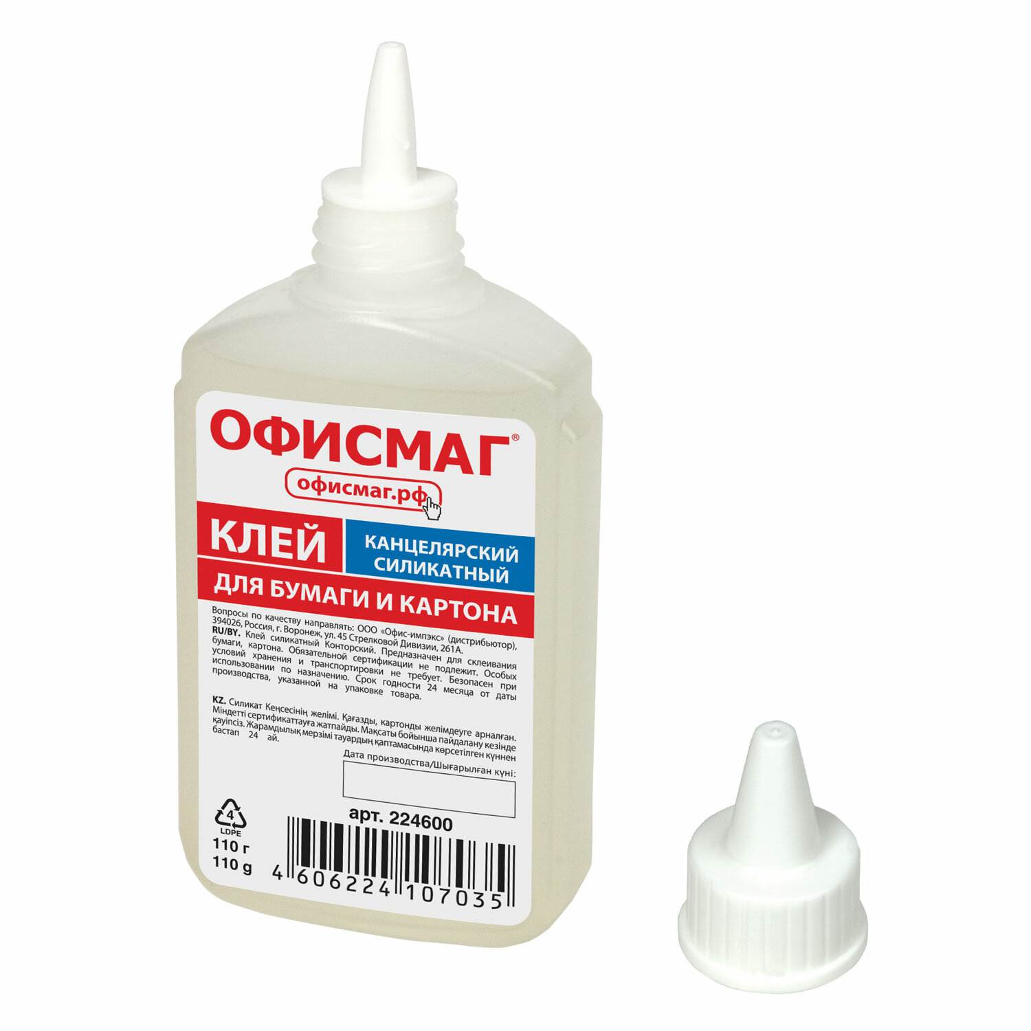 картинка Клей канцелярский силикатный, 110 гр, ОФИСМАГ, 224600 от магазина Альфанит в Кунгуре