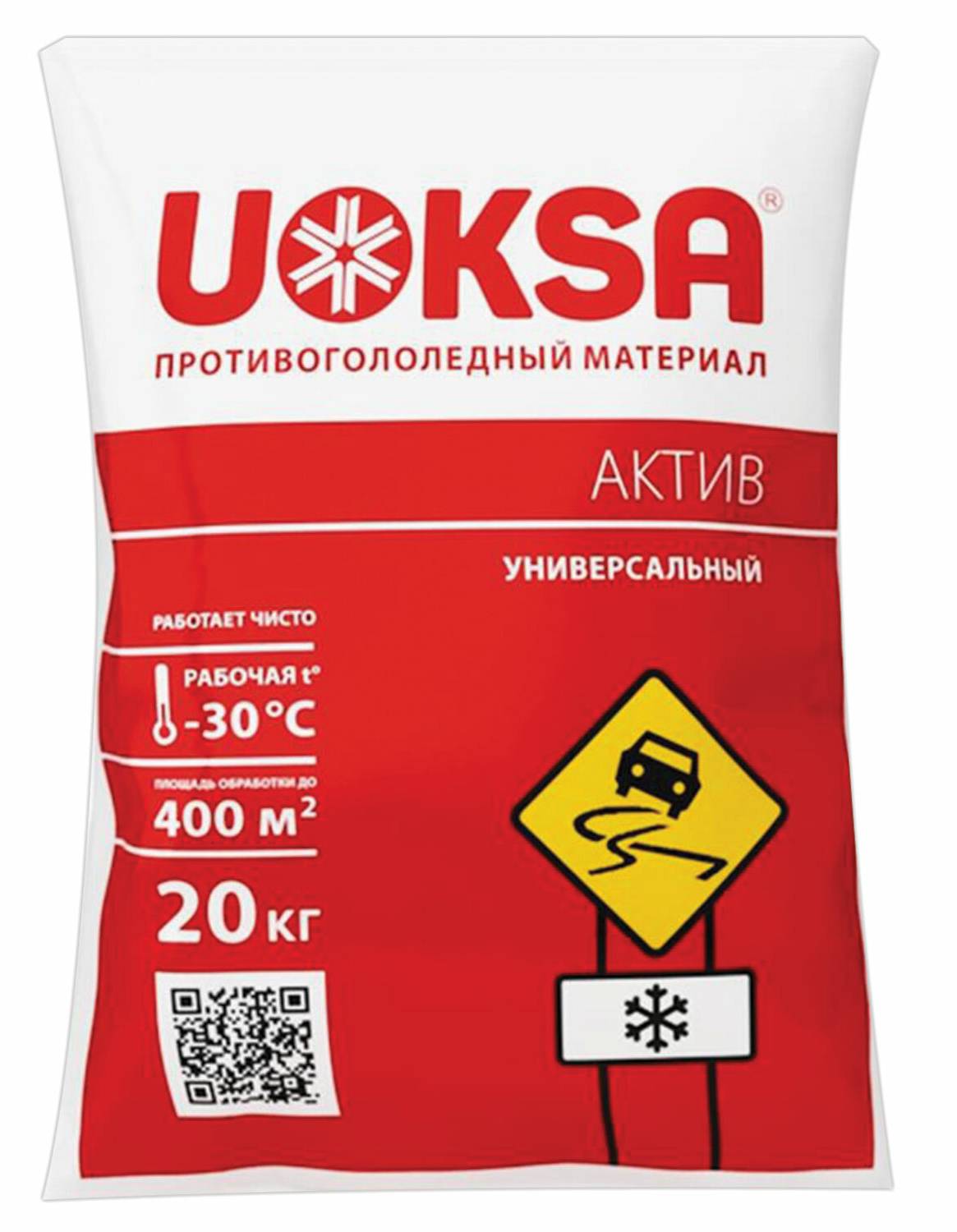 картинка Реагент противогололедный, 20 кг, порошок, мешок, "Актив", Uoksa, 607413 от магазина Альфанит в Кунгуре