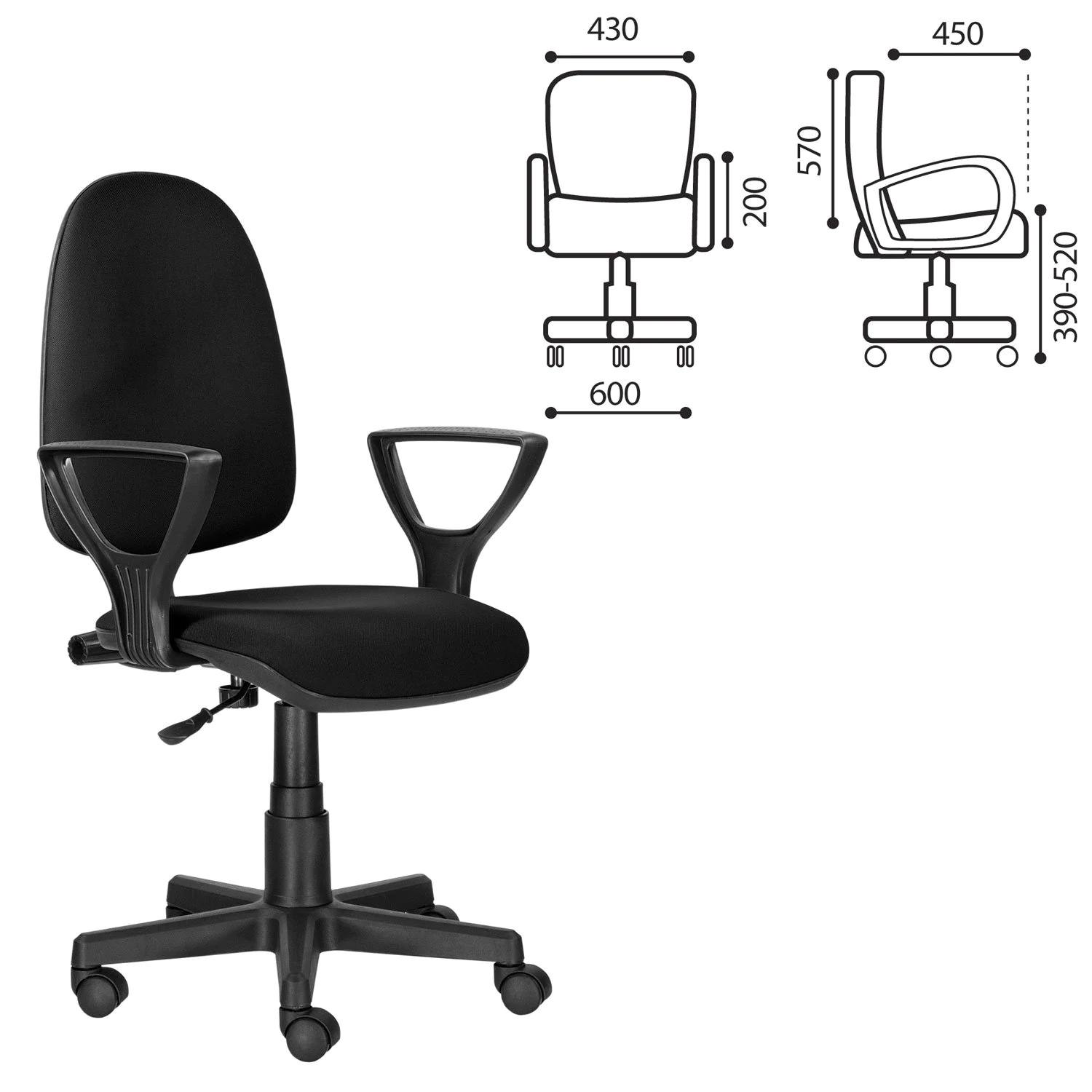 картинка Кресло офисное BRABIX "Prestige Ergo MG-311", до 90 кг, ткань, черный, регулируемая эргономичная спинка, 531872 от магазина Альфанит в Кунгуре