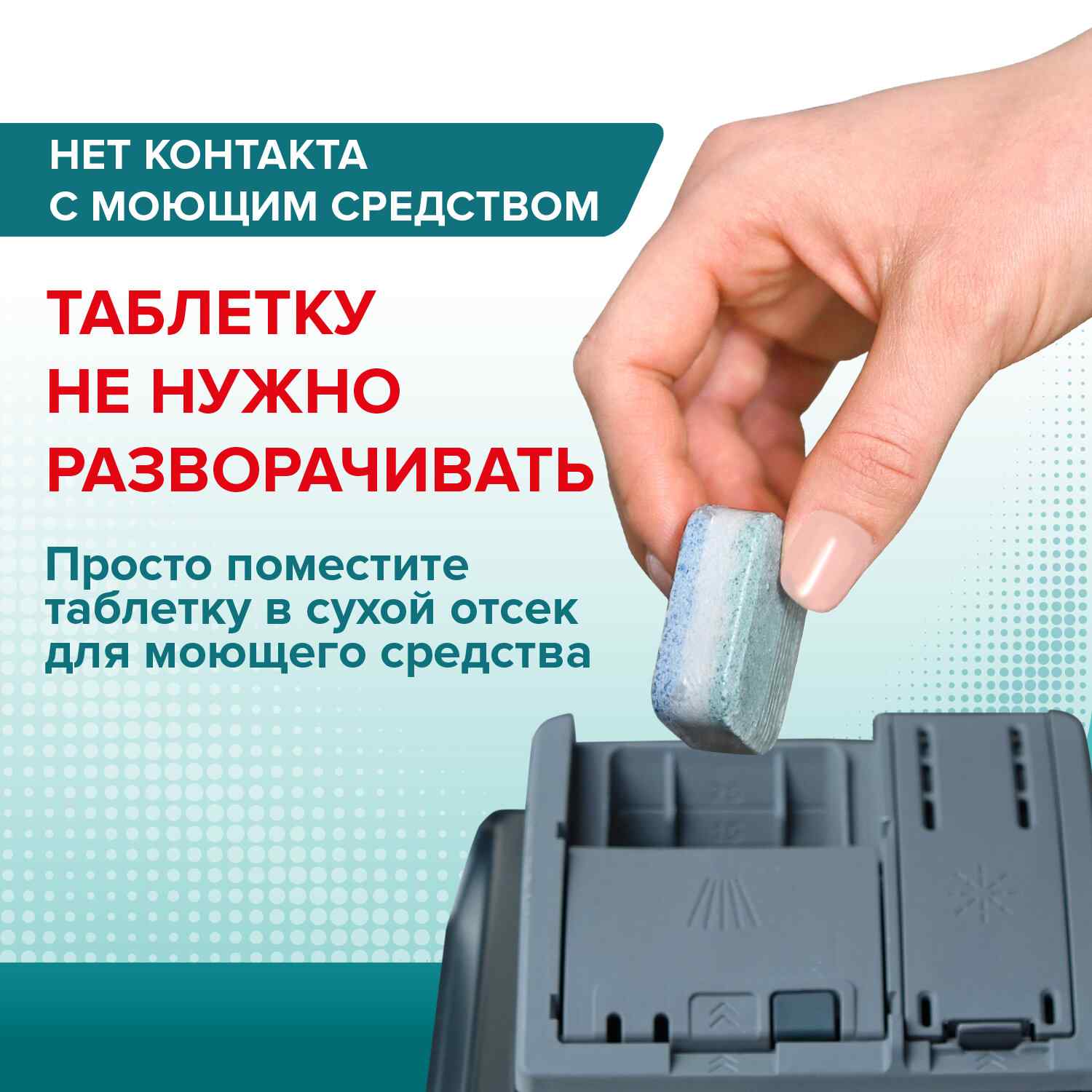 картинка Таблетки для посудомоечных машин, 100 шт, коробка, "All in 1", LAIMA, 607609 от магазина Альфанит в Кунгуре