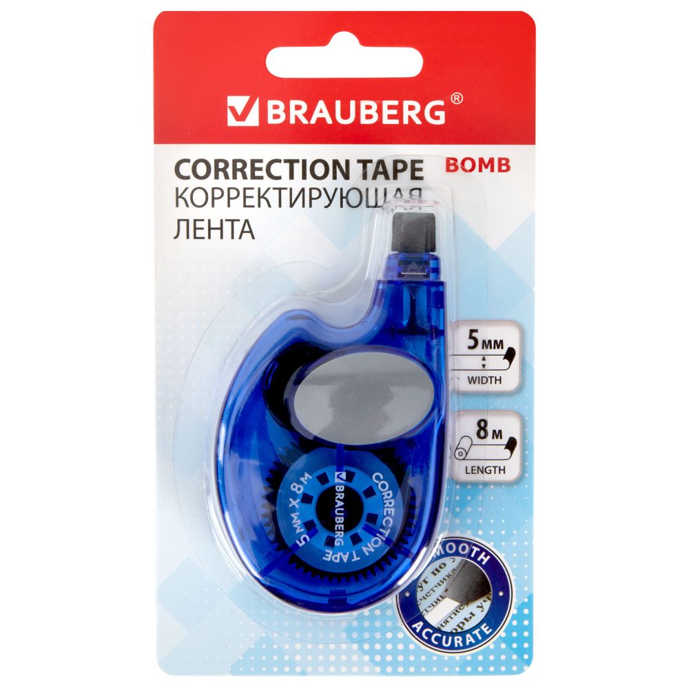 картинка Корректирующая лента, 5мм*8м, "Bomb", BRAUBERG, 273024 от магазина Альфанит в Кунгуре