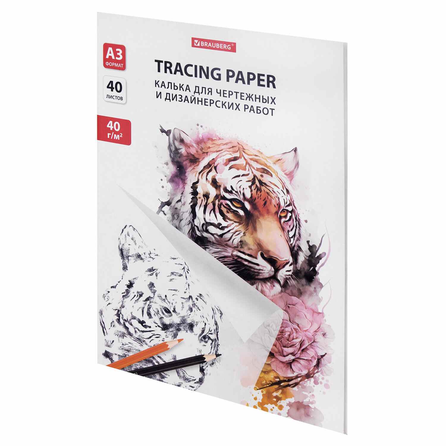 картинка Калька под тушь, А3, 40 л, 40 г/м2, BRAUBERG, 116374 от магазина Альфанит в Кунгуре