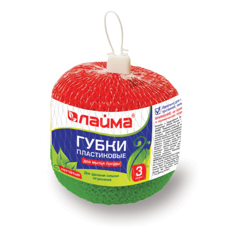 картинка Губки пластиковые, 3 шт, сетчатые, LAIMA, 603107 от магазина Альфанит в Кунгуре