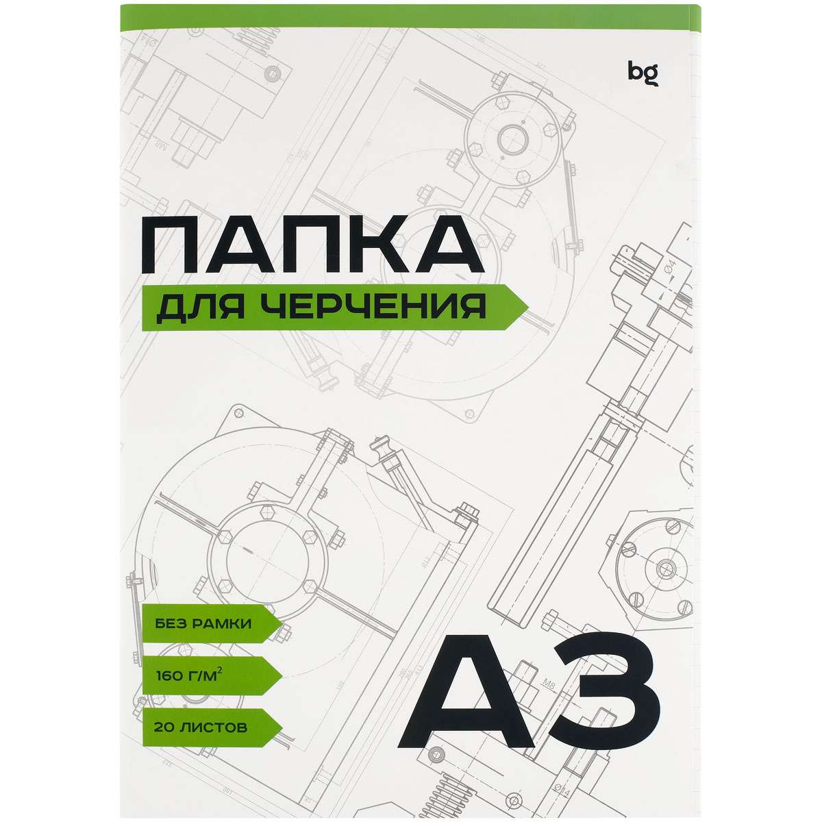 картинка Папка для черчения, А3, 20 л, 160 г/м2, без рамки, BG, Пч20А3_58480 от магазина Альфанит в Кунгуре