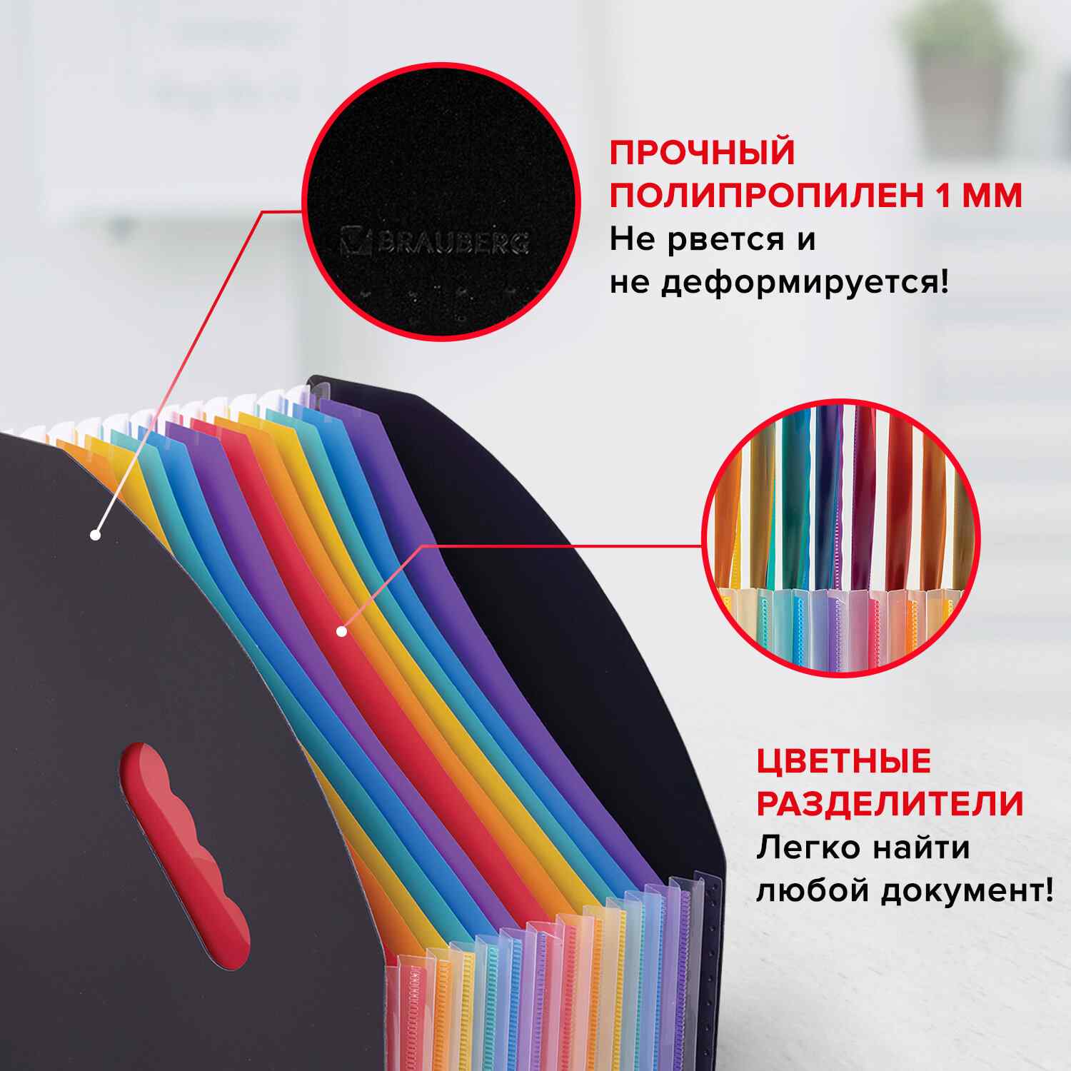 картинка Лоток для бумаг вертикальный 13 отделов, А4, полипропилен, черный, "DOCS", BRAUBERG, 271153 от магазина Альфанит в Кунгуре