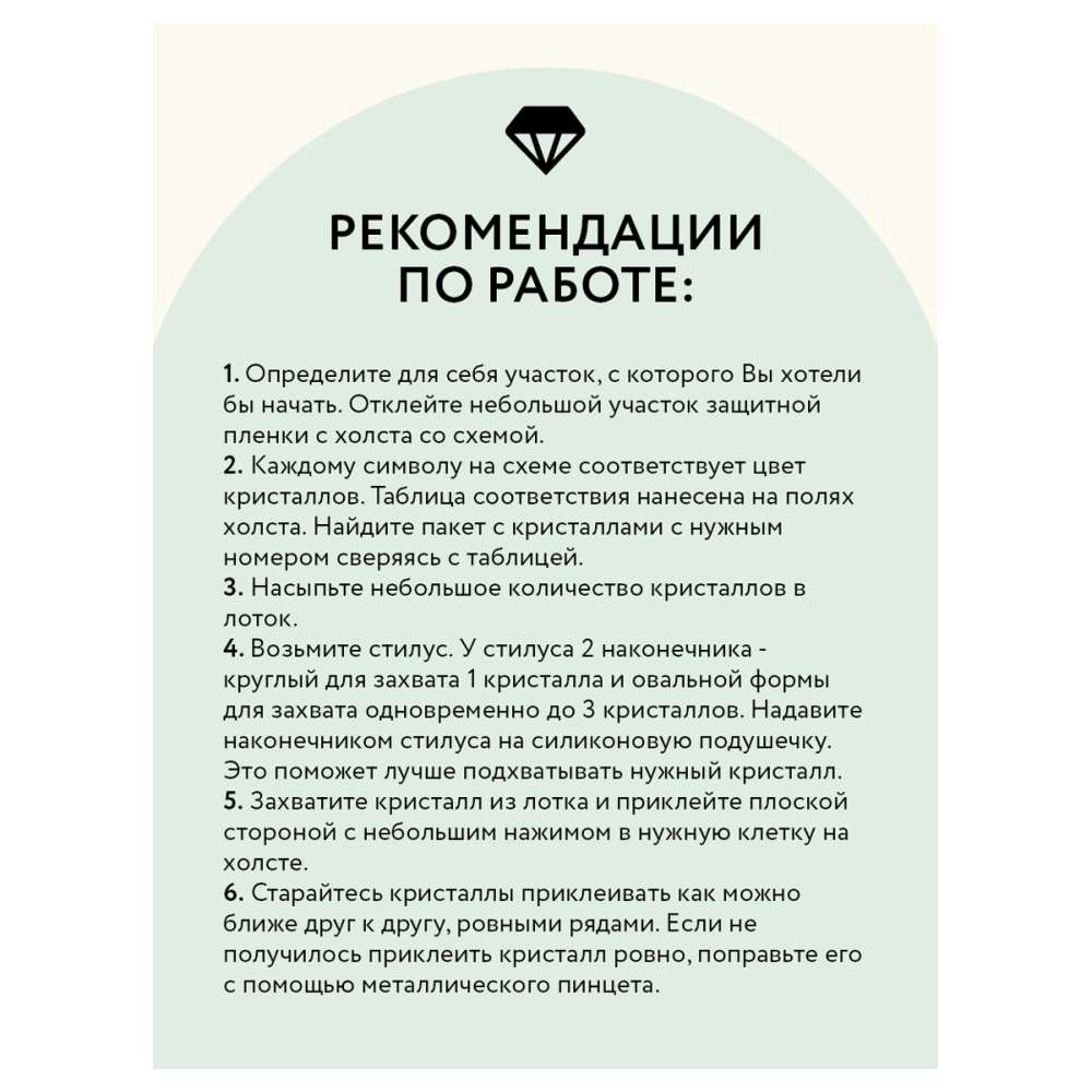 картинка Алмазная картина, 30*40 см, на подрамнике, полная выкладка, "Вечерний трамвай", Три совы, АМП3040_47601 от магазина Альфанит в Кунгуре