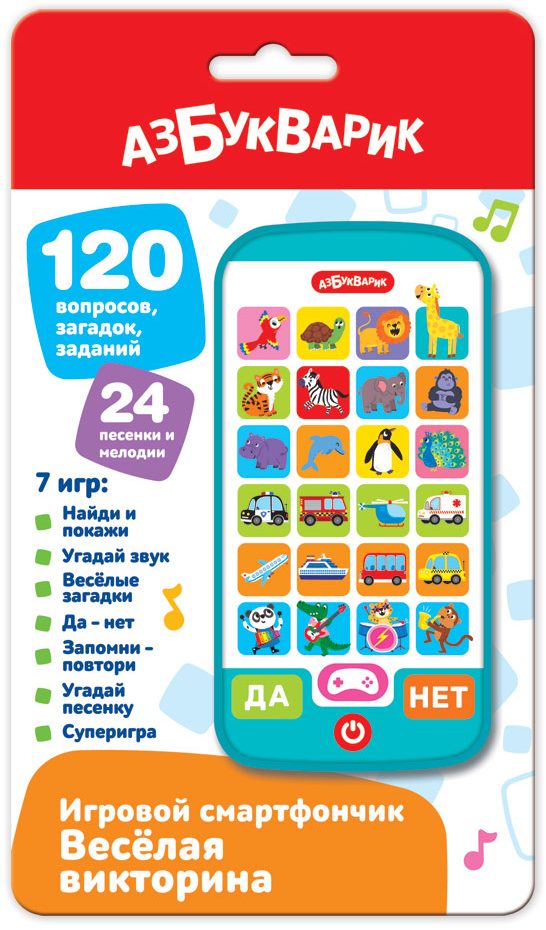 картинка Смартфон музыкальный, "Веселая викторина", Азбукварик, 3182 от магазина Альфанит в Кунгуре