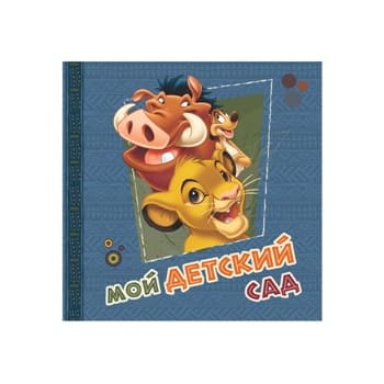 Портфолио