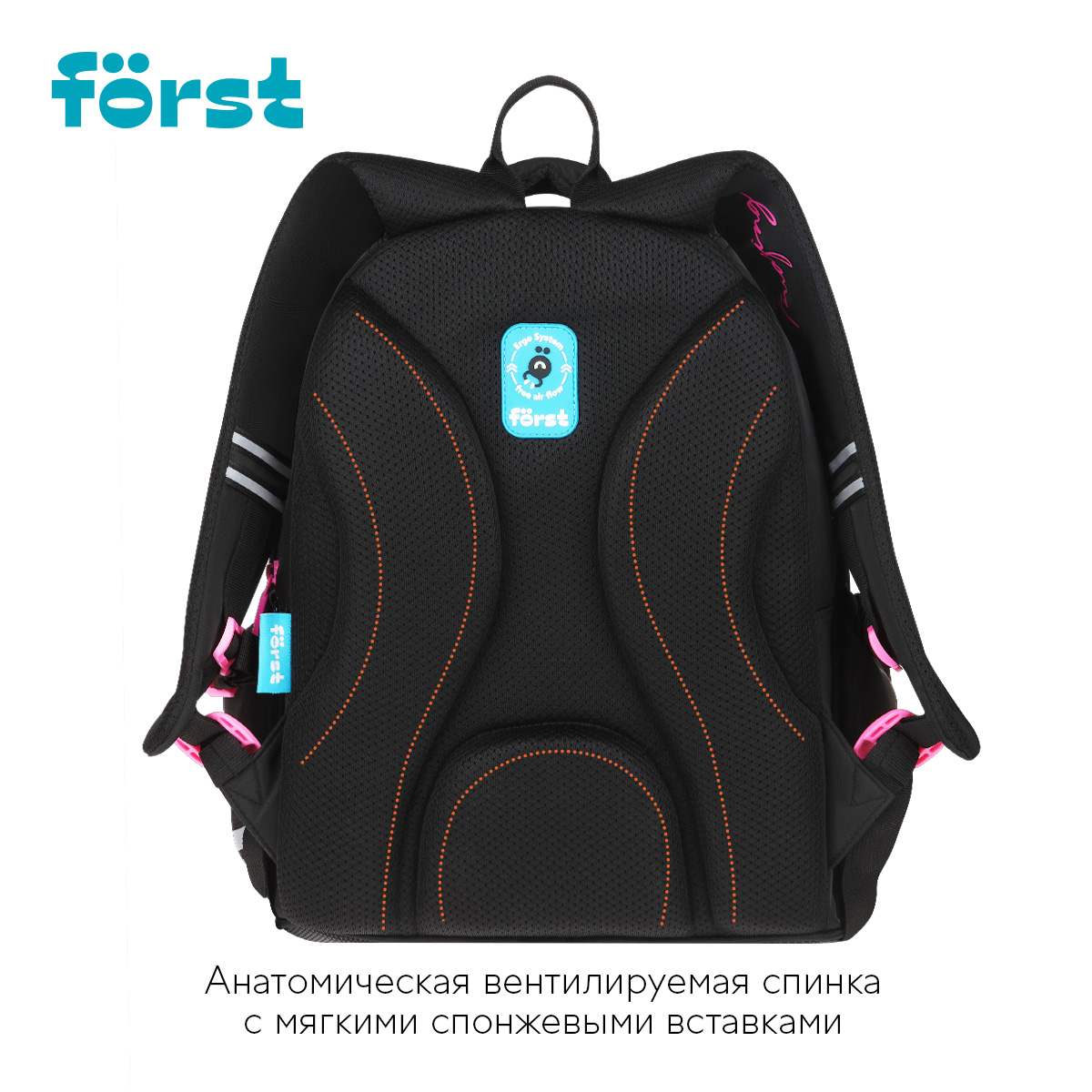 картинка Рюкзак, 3 отдела, 2 кармана, 37*29*17 см, анатомическая спинка, "F-Cute. Sweet Dreams", Först, FT-RM-102502 от магазина Альфанит в Кунгуре
