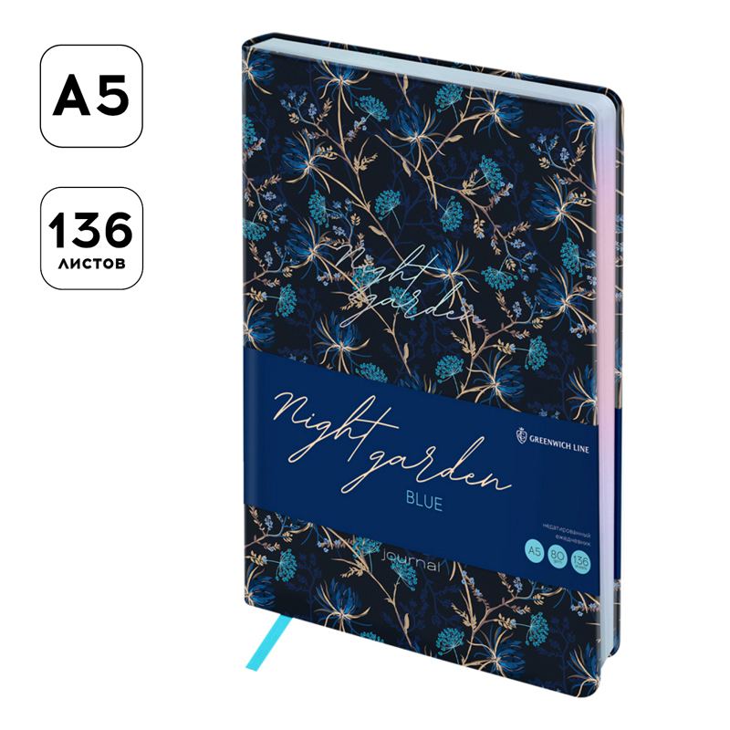 картинка Ежедневник недатированный, А5, 136 л, кожзам, "Night garden. Blue", Greenwich Line, ENA5_44973 от магазина Альфанит в Кунгуре