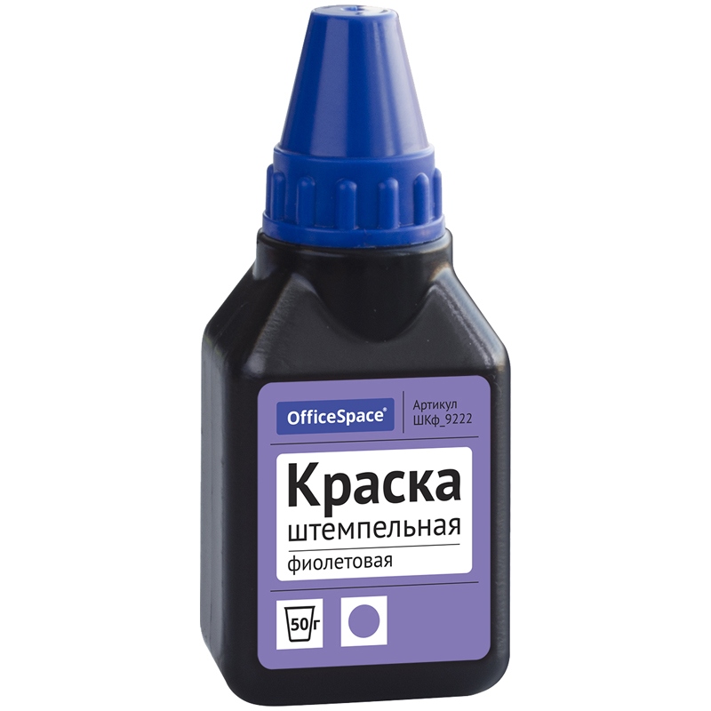 картинка Краска штемпельная, 50 мл, фиолетовый, банка, OfficeSpace, ШКф_9222 от магазина Альфанит в Кунгуре