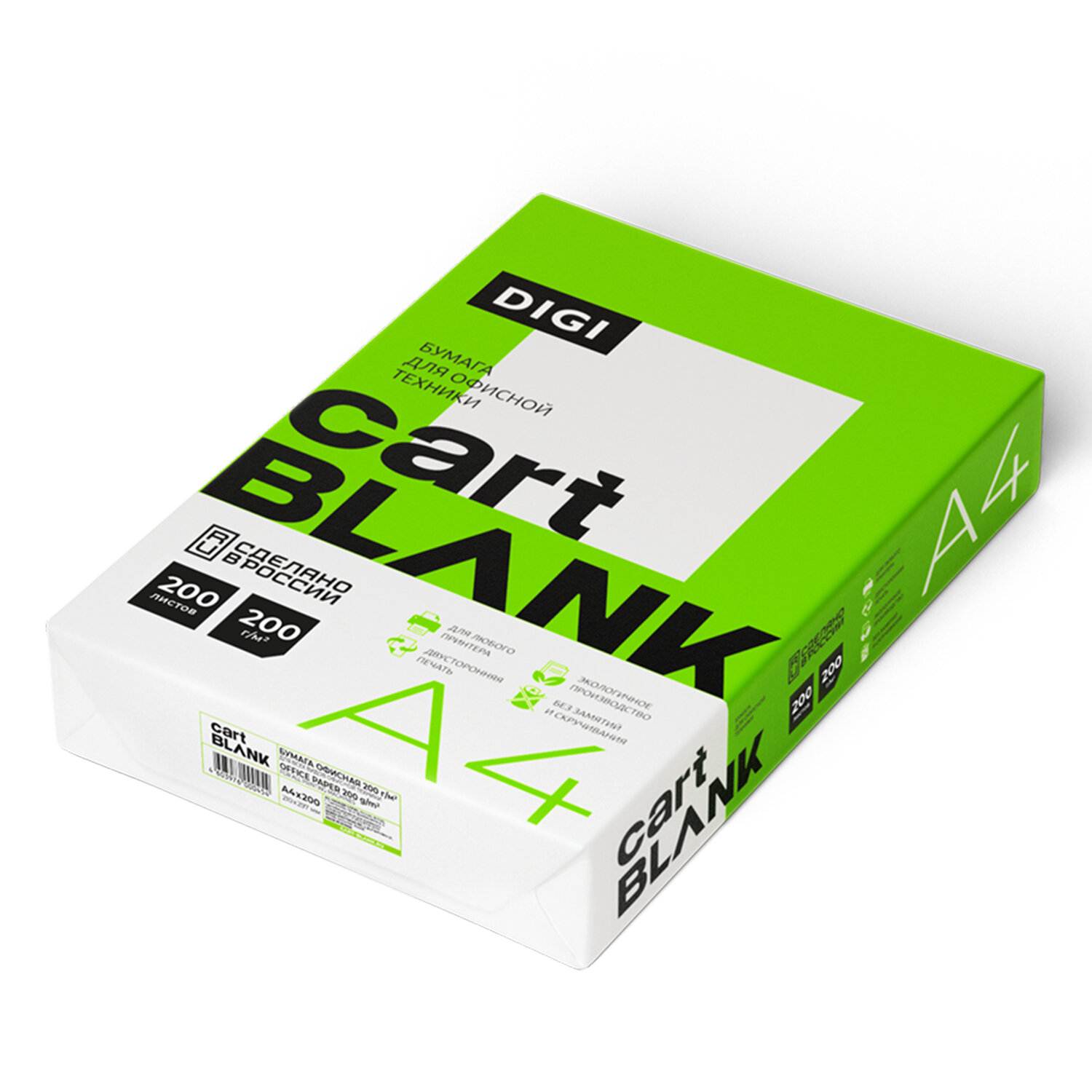 картинка Бумага офисная белая, А4, 200 л, 200 г/м2, 145%, "Didi", Cartblank, 115586 от магазина Альфанит в Кунгуре