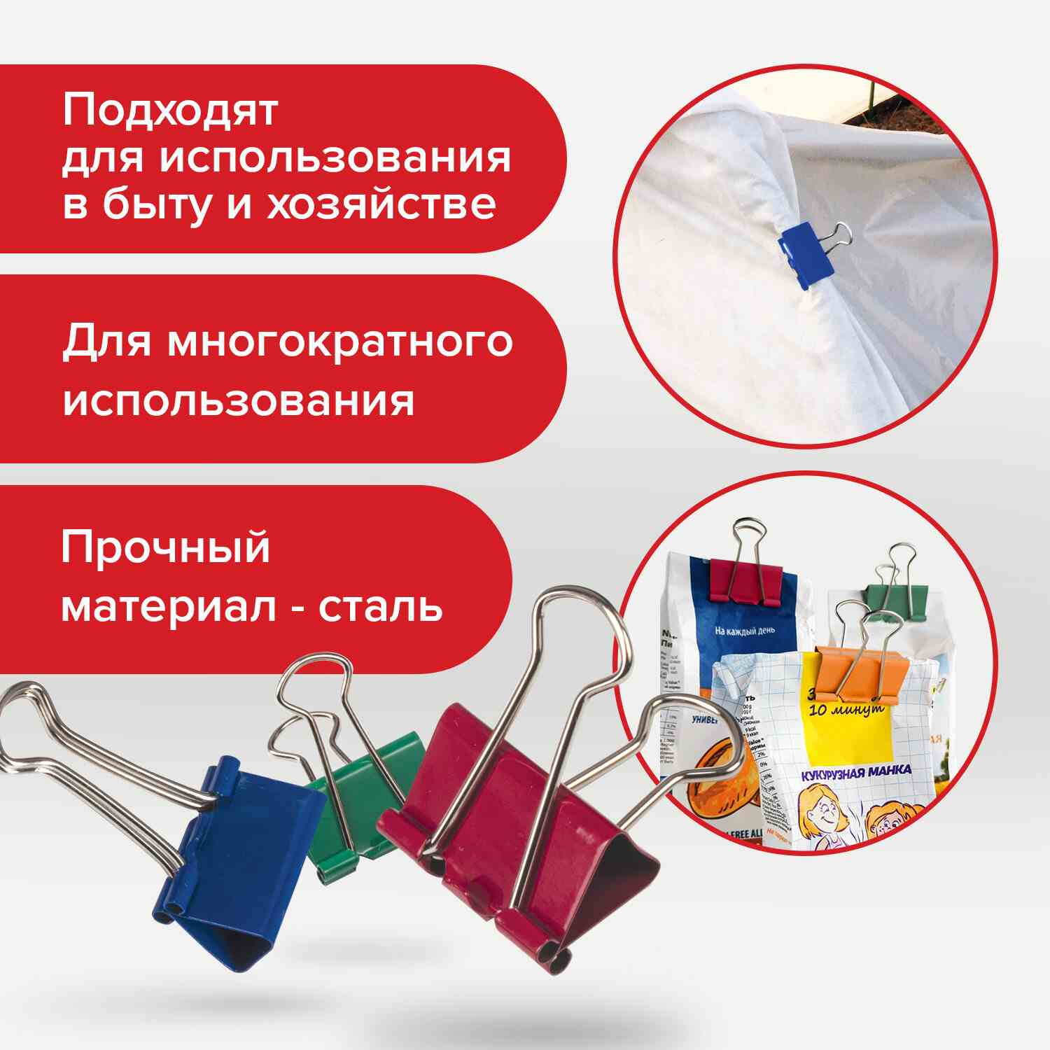 картинка Зажимы для бумаг 25 мм, 48 шт, цветные, в пластиковом цилиндре, BRAUBERG, 221128 от магазина Альфанит в Кунгуре